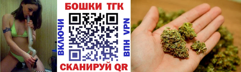 Купить закладку Каннабис  A-PVP  ГАШИШ  Мефедрон  Кокаин  Урус-Мартан