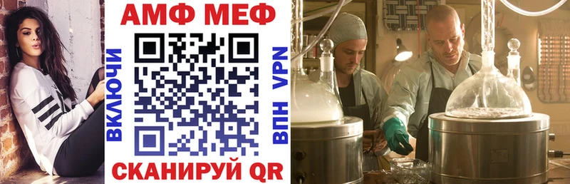 Купить закладки  Урус-Мартан  Amphetamine 98% 