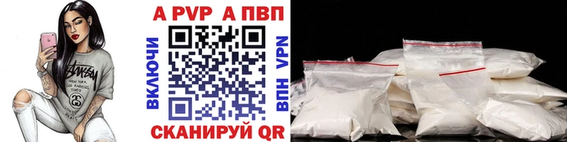 Alpha PVP СК КРИС Урус-Мартан