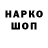 КОКАИН VHQ RONIN vip