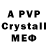 Alpha PVP СК Oki Ali