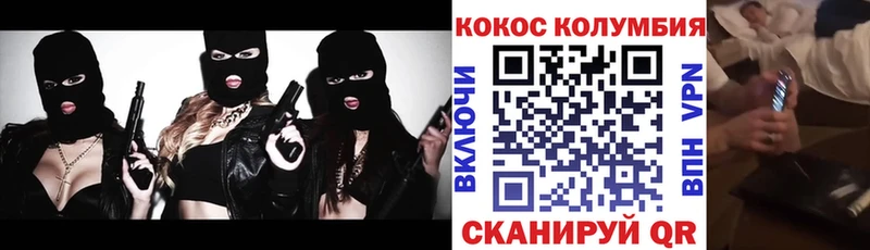 Кокаин 99%  Купить  Урус-Мартан 