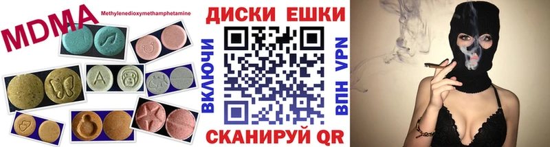 Купить  Урус-Мартан  Ecstasy 99% 