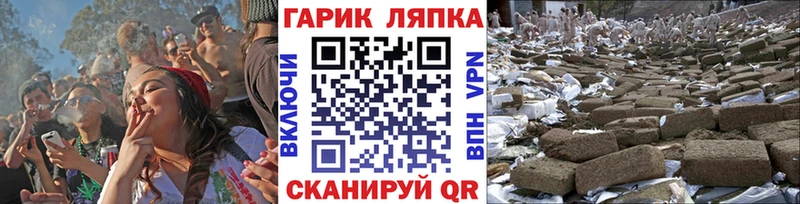 Купить  Урус-Мартан  ГАШ индика сатива 