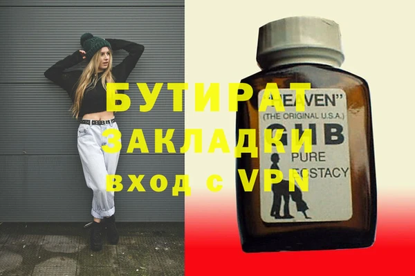 каннабис Белоозёрский