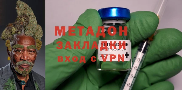 каннабис Белоозёрский