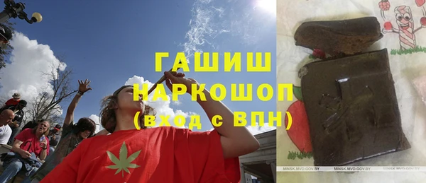 каннабис Белоозёрский