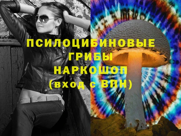гашиш Беломорск