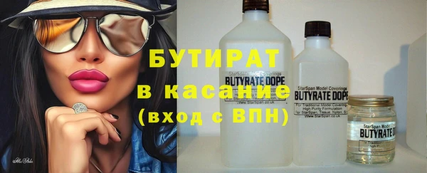 гашиш Беломорск