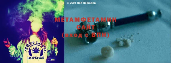 гашиш Беломорск
