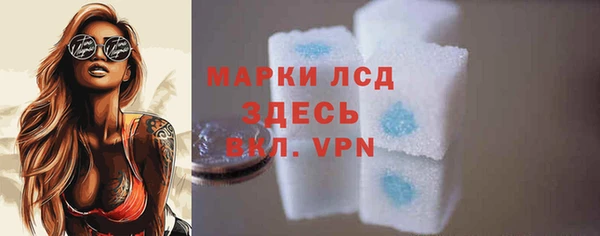 каннабис Белоозёрский