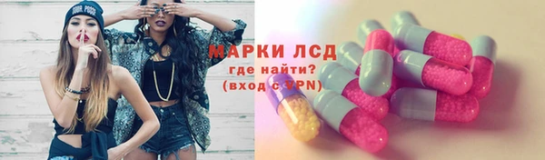 каннабис Белоозёрский