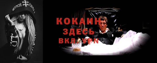 гашиш Беломорск