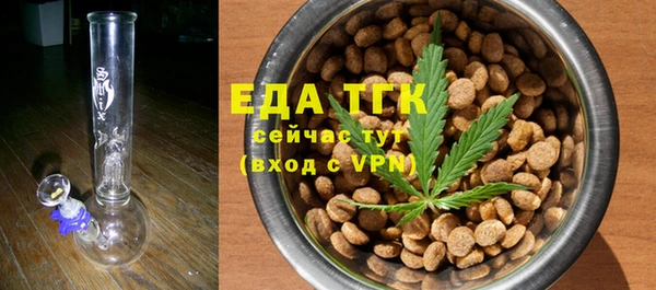 гашиш Беломорск