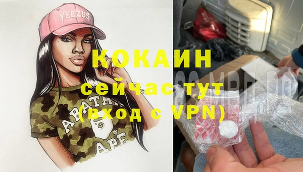 каннабис Белоозёрский