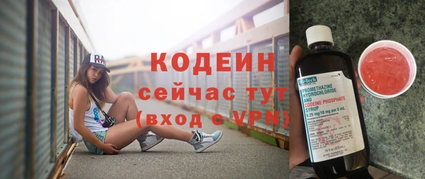 гашиш Беломорск