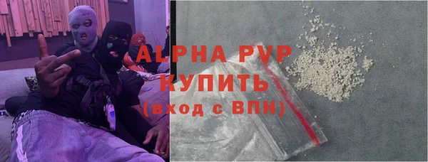 гашиш Арсеньев