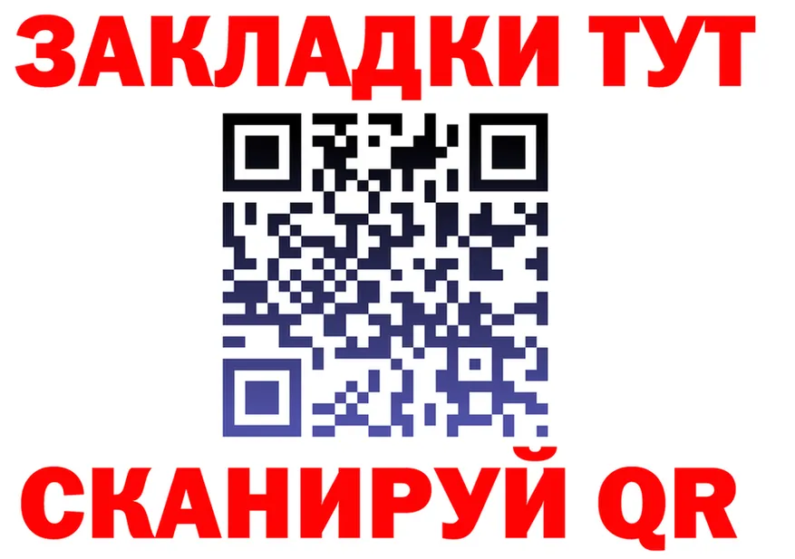 АМФ VHQ зеркало это кракен Урус-Мартан