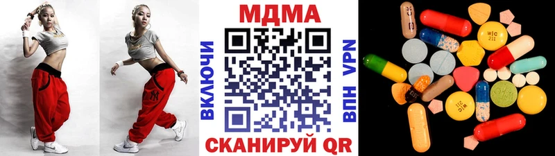 MDMA crystal  Купить закладки  Урус-Мартан 