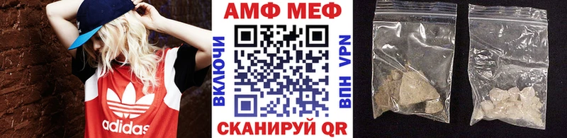 Купить где  Урус-Мартан  МЕТАМФЕТАМИН кристалл 