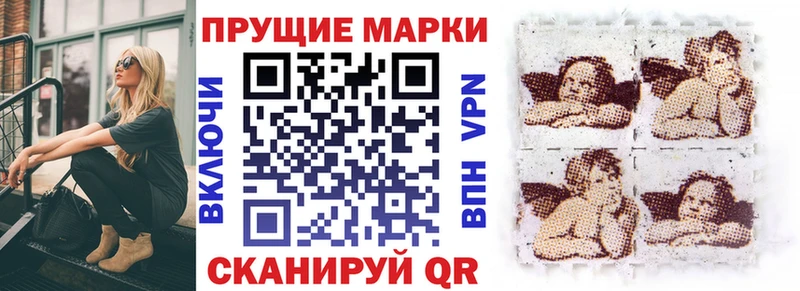 Марки NBOMe 1,5мг  Купить где  Урус-Мартан 