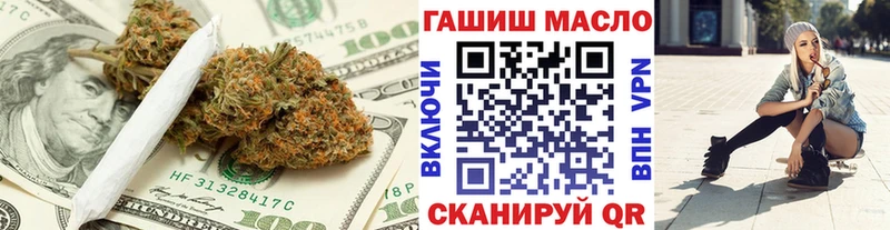 ТГК гашишное масло  Купить где  Урус-Мартан 