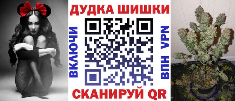 Бошки марихуана Bruce Banner  Купить где  Урус-Мартан 